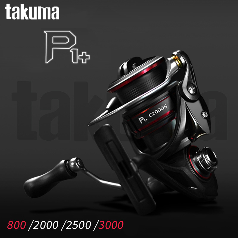 TAKUMA 2024 P1+ Supercast/Micr - Abu Garcia Reel Max recension och pris