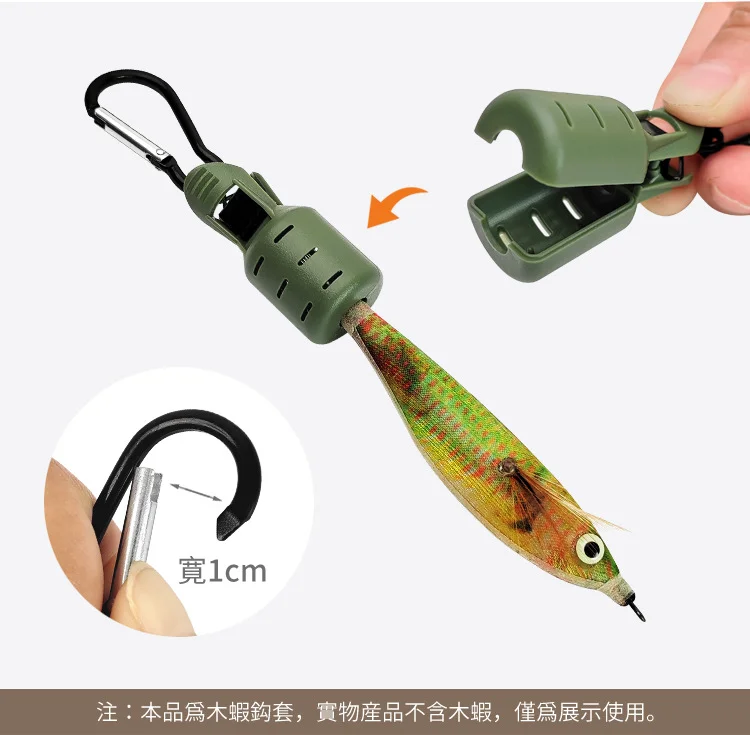 6pcs Squid Jig Hook Protector  - Fishing Equipment Carp recension och pris