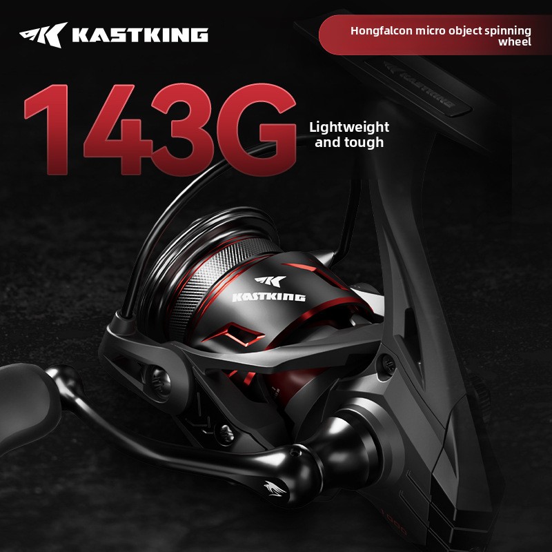 Castin24Black Hongshun Micro S - Abu Garcia Reel Max recension och pris